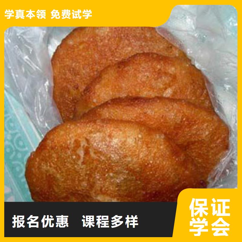 特色小吃虎振汽修学校理论+实操正规培训