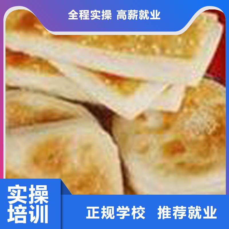 特色小吃-汽修专业就业专业齐全