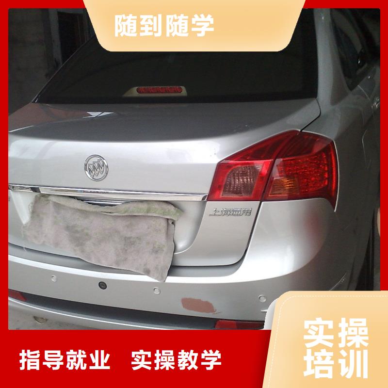 汽车美容钣金虎振技工学校指导就业全程实操