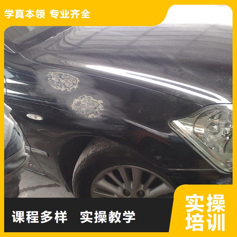 汽车美容钣金【虎振招生电话】就业当地生产厂家
