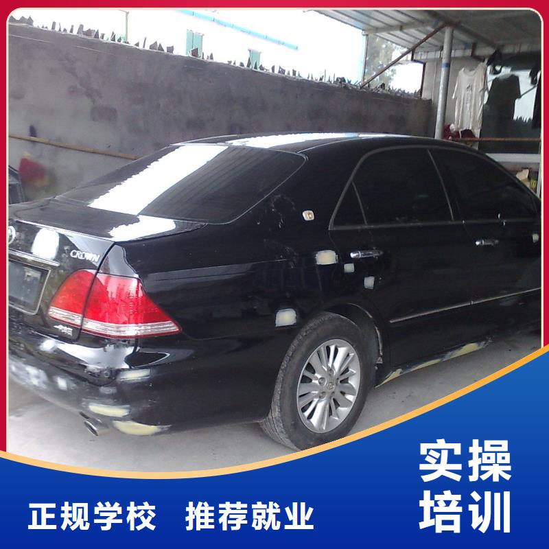 【汽车美容钣金】,特色小吃正规培训本地生产商