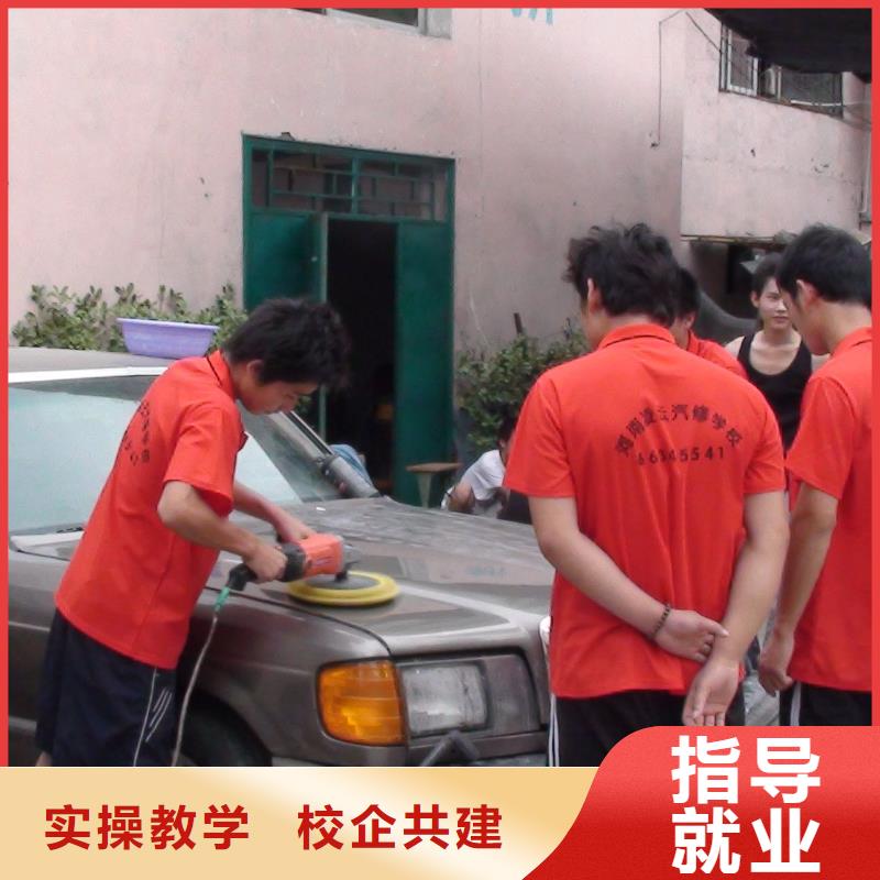 汽车美容钣金西点裱花正规培训实操培训