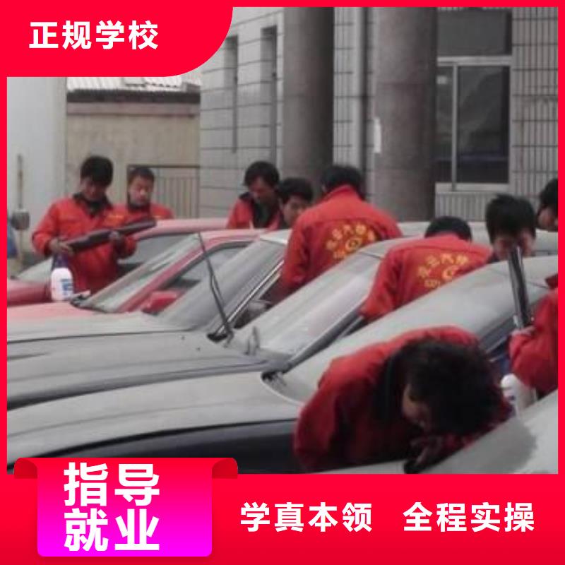 【汽车美容钣金】_虎振技工学校招生电话高薪就业同城服务商