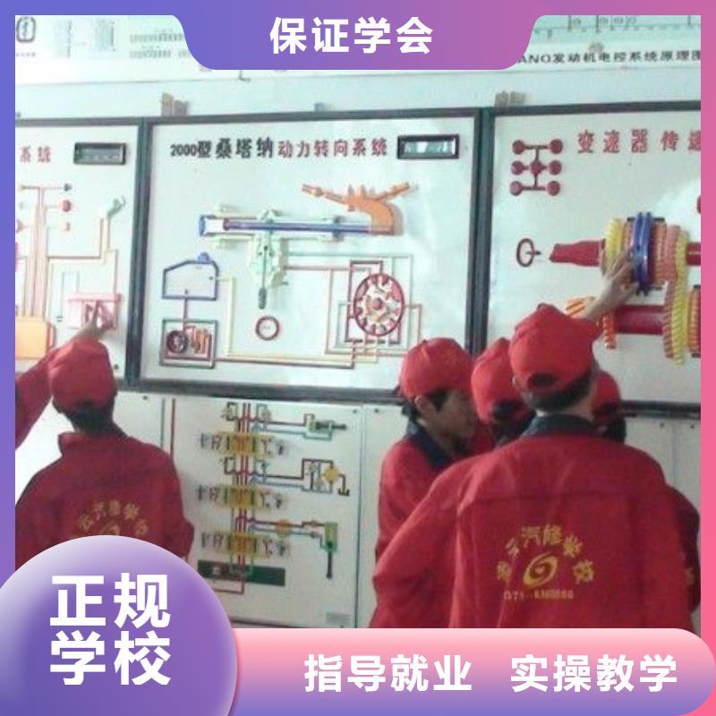 汽车美容钣金叉车学真技术当地生产厂家