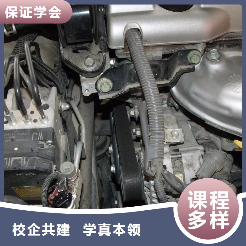 汽车美容钣金挖掘机培训学校保证学会同城货源