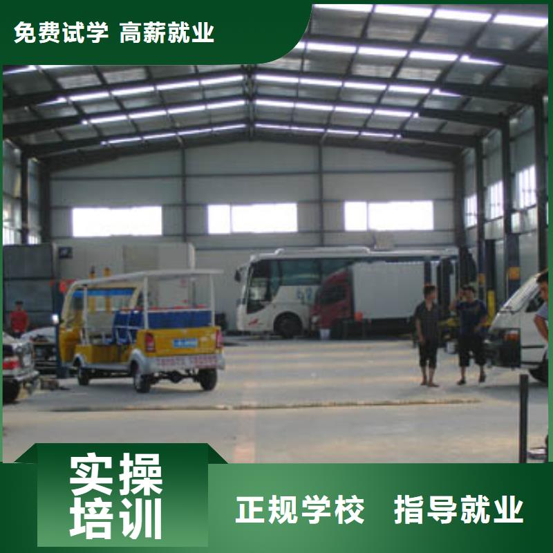 汽车美容钣金-西餐培训就业前景好本地供应商