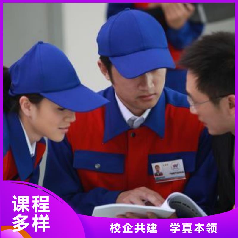 汽车美容钣金西点裱花培训就业前景好同城供应商