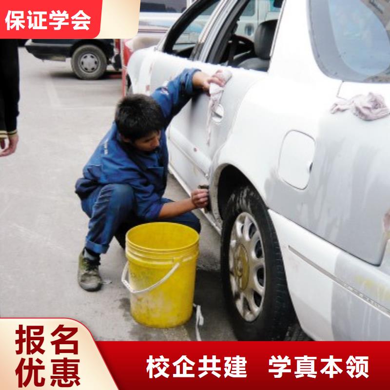 汽车美容钣金虎振招生电话就业快同城品牌