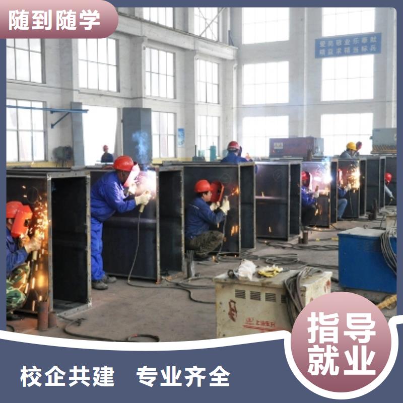 学电气焊人怎么去技校报名？指导就业