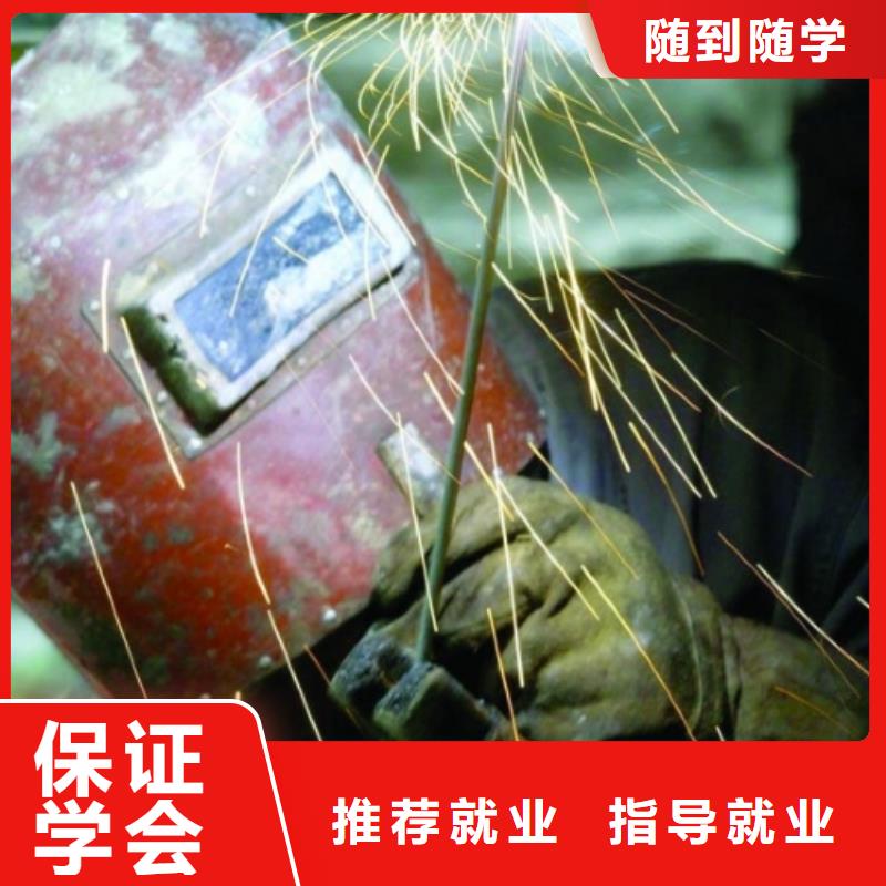 电气焊培训学校_美容教学就业前景好正规学校