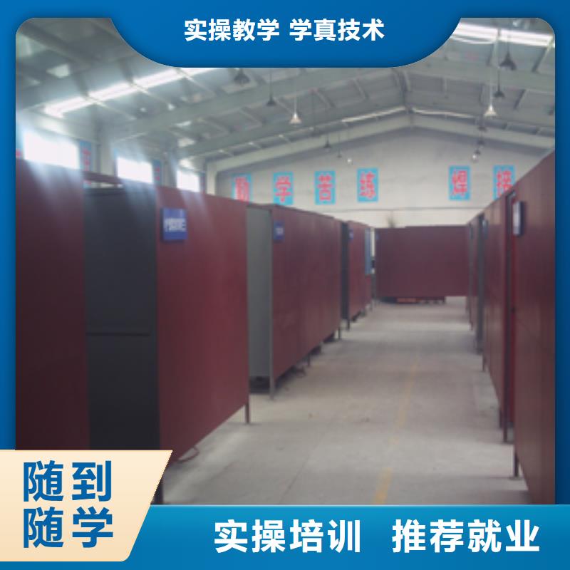 电气焊培训学校汽车驾驶学校技能+学历本地货源