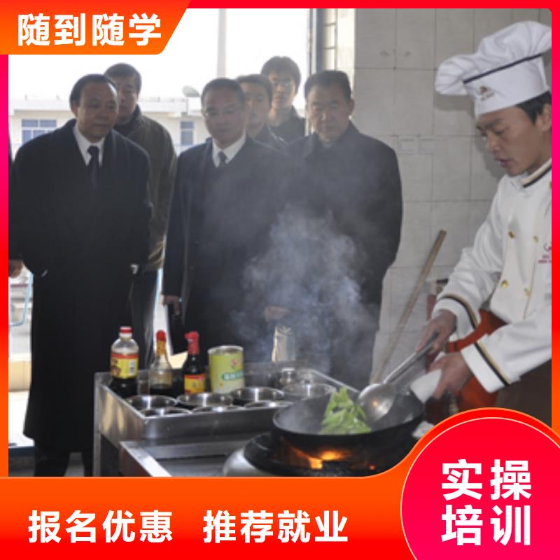 [虎振厨师烹饪]培训学校报名地址同城公司