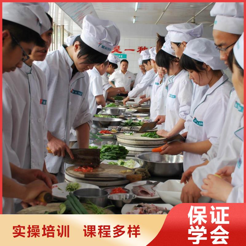 学烹饪到哪里好？办学正规的烹饪厨师学校|学厨师到虎振包高薪就业专业齐全