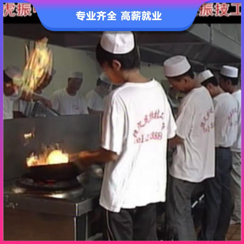 虎振烹饪虎振学校正规学校正规培训