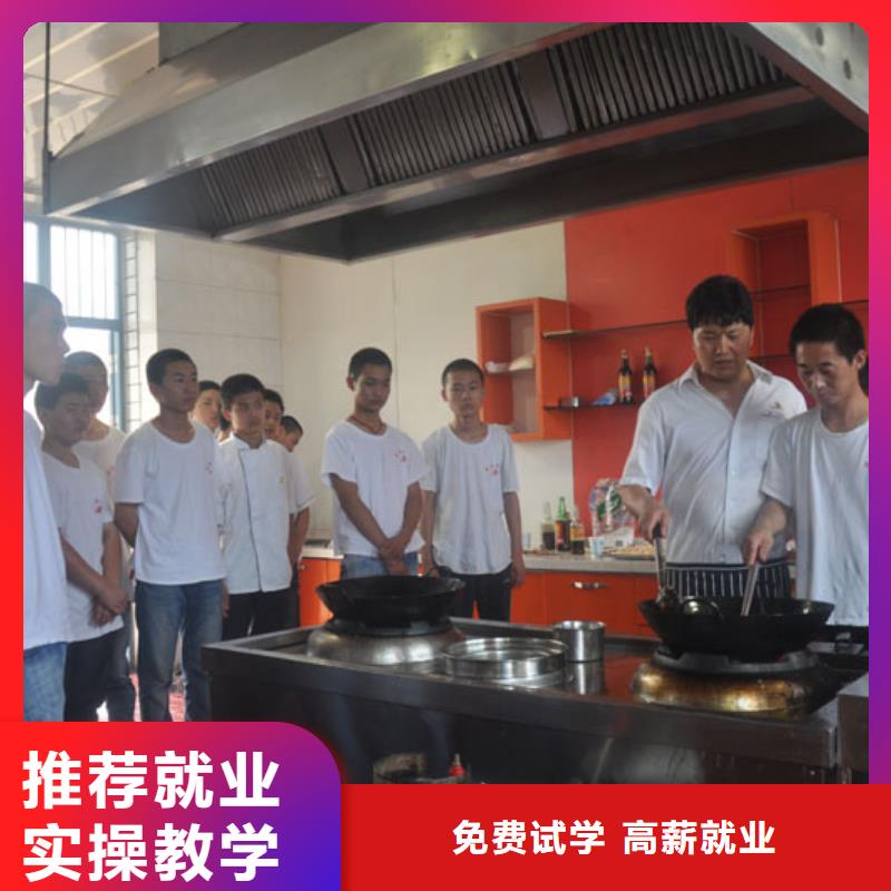 学烹饪到哪里好？办学正规的厨师烹饪技校|学厨师到虎振找高薪工作就业