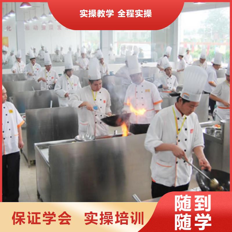 虎振烹饪虎振厨师烹饪学校招生电话实操培训当地厂家