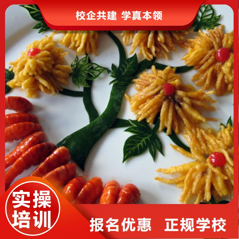 虎振烹饪,中式烹调就业前景好理论+实操