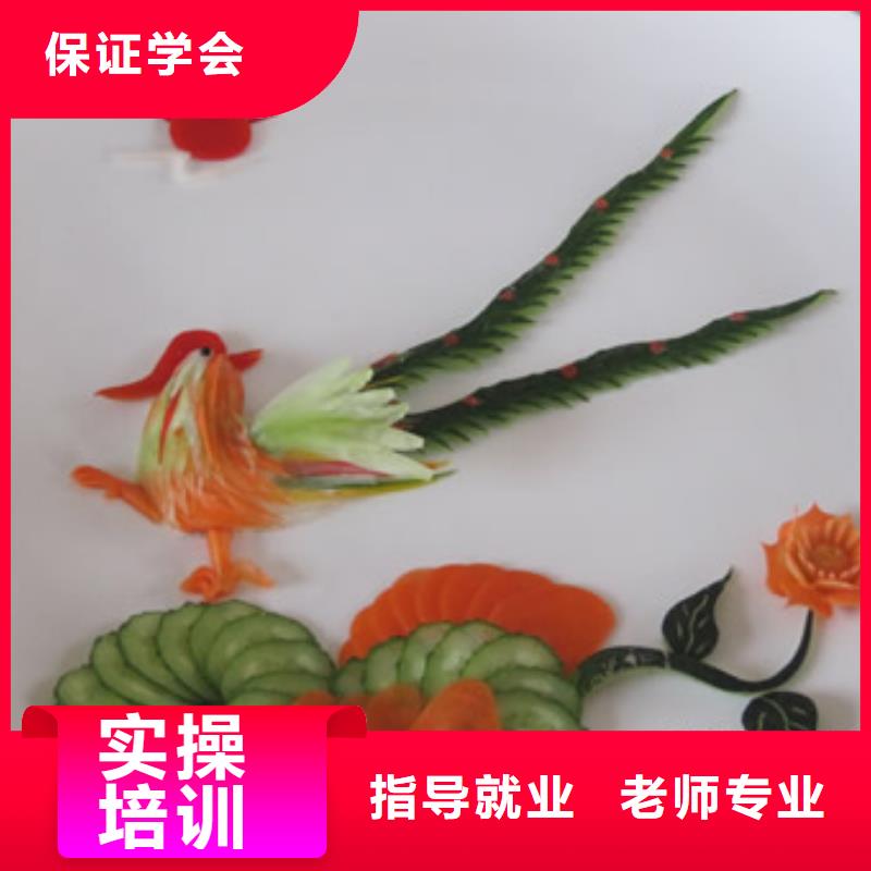 【虎振烹饪厨师】培训技校报名老师专业