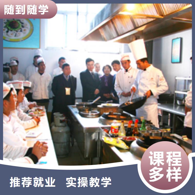学厨师到哪里好？办学正规的厨师烹饪学校|烹饪培训学校招生电话校企共建
