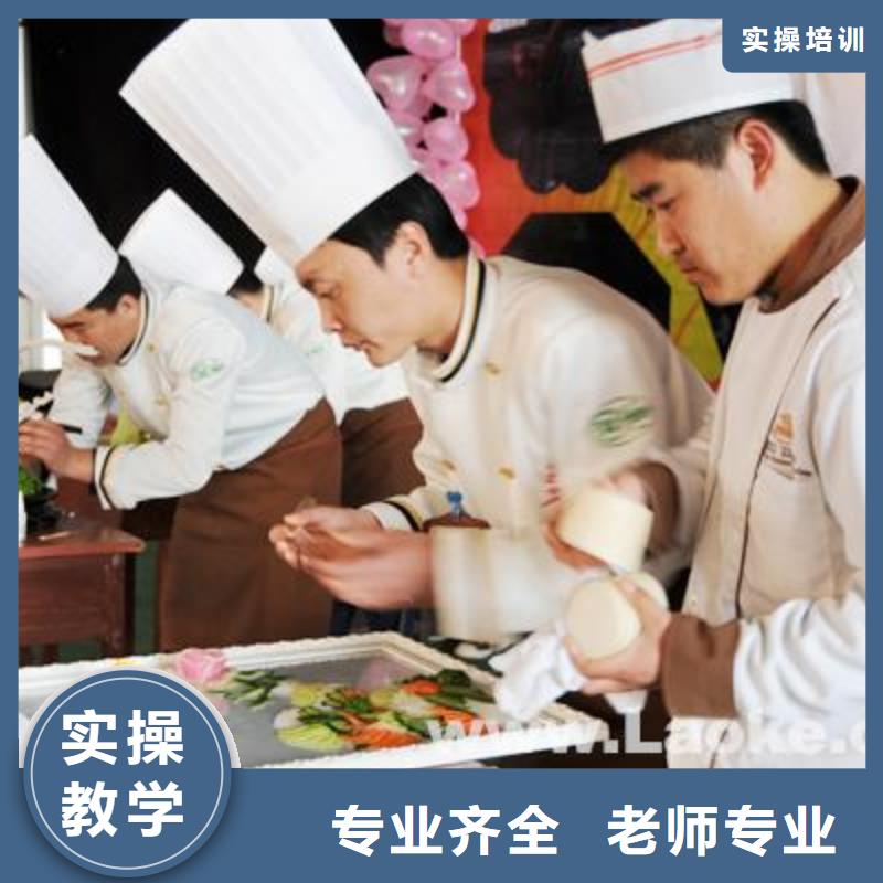 学厨师到哪里？就业好的厨师烹饪学校|学厨师到虎振好就业本地货源