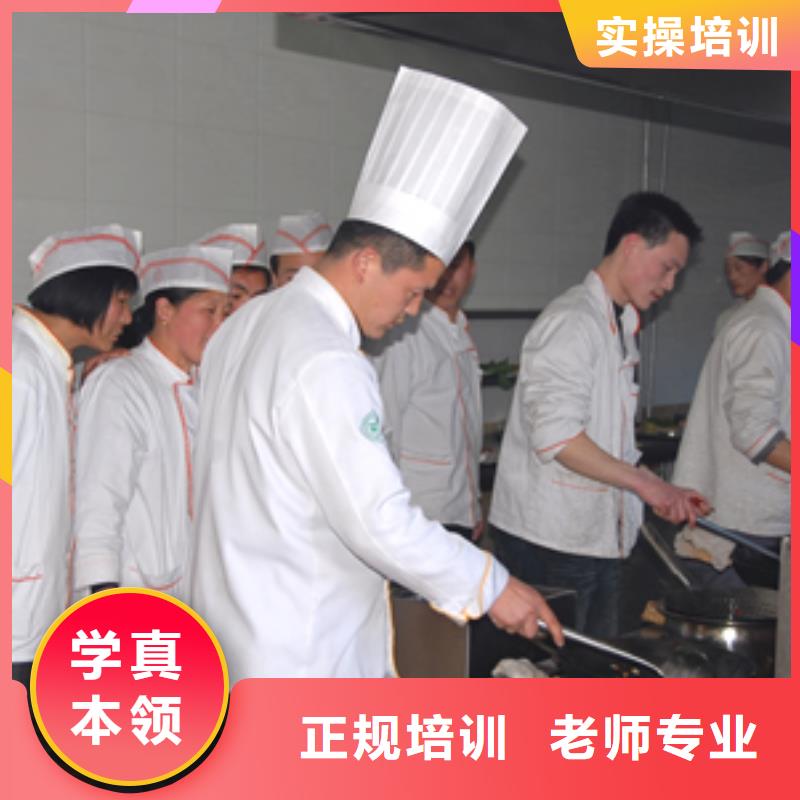 学烹饪到哪里好？办学正规的烹饪厨师学校|烹饪培训招生简章实操培训