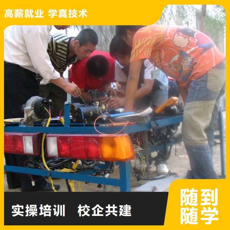 虎振汽修厨师学校学真本领校企共建