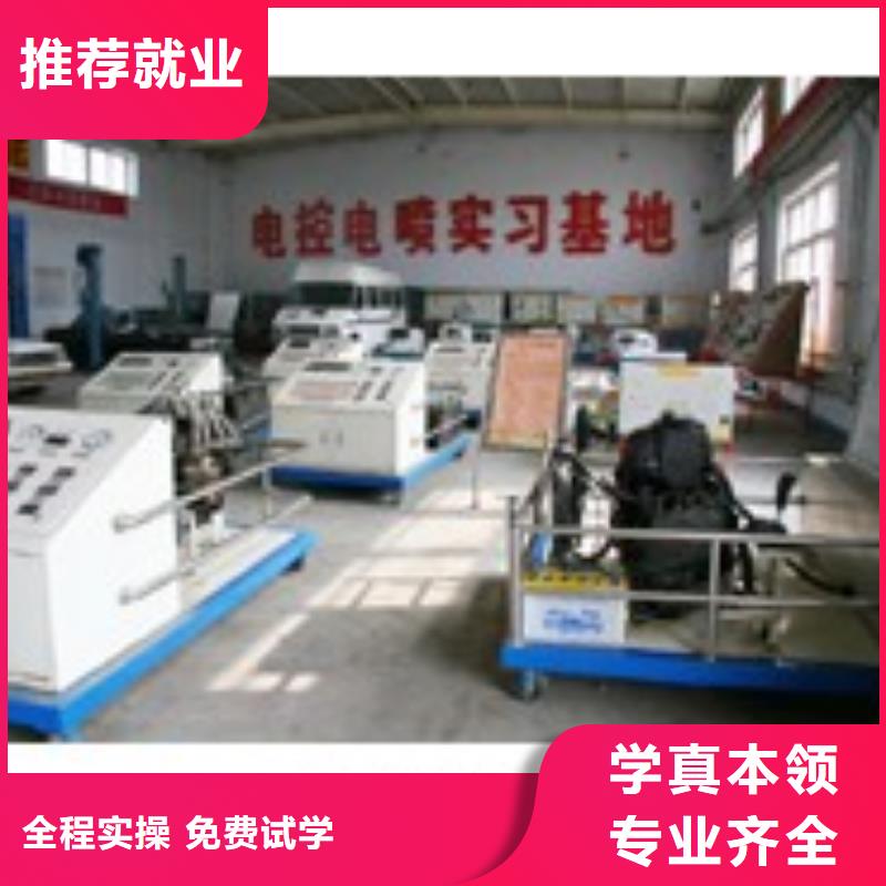 虎振汽修厨师培训指导就业同城生产厂家
