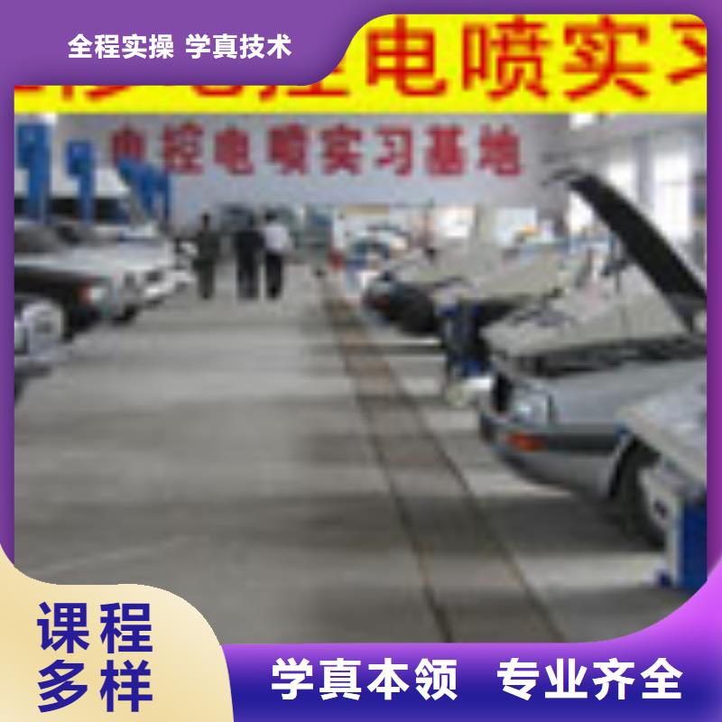 虎振汽修西餐厨师培训保证学会当地品牌