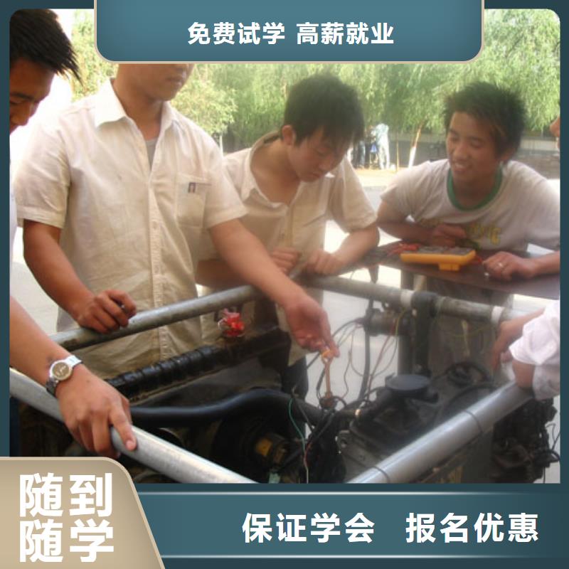 虎振汽修_保定虎振招生电话学真技术当地制造商