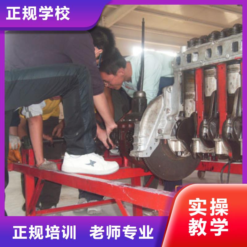 学汽车机修电路技术找哪家学校就业