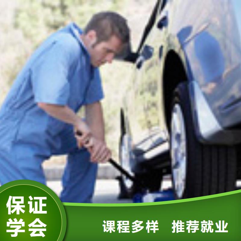虎振汽修_虎振学校报名地址学真本领随到随学
