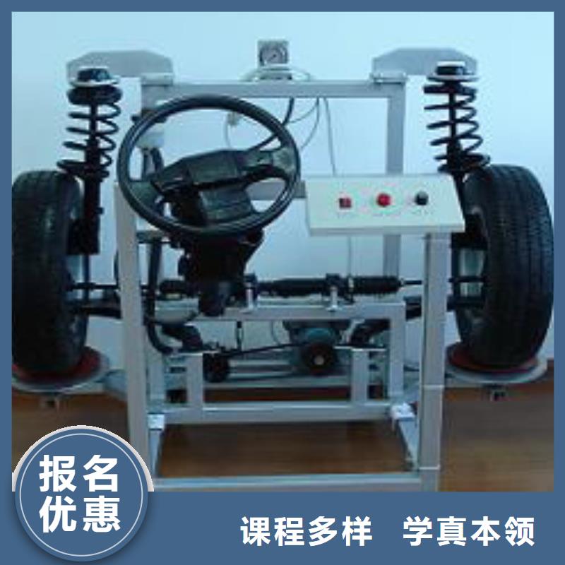 虎振汽修汽车装具学校技能+学历就业快