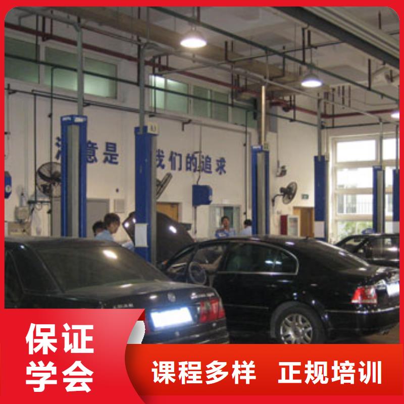 【虎振汽修-虎振学校招生电话保证学会】师资力量强