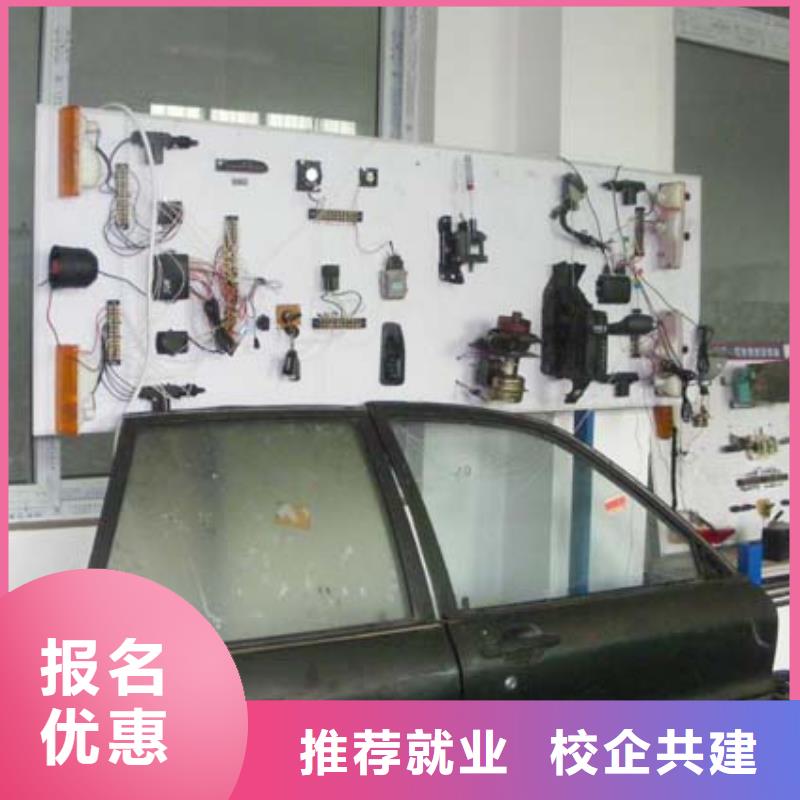 学汽修怎么报名同城生产商