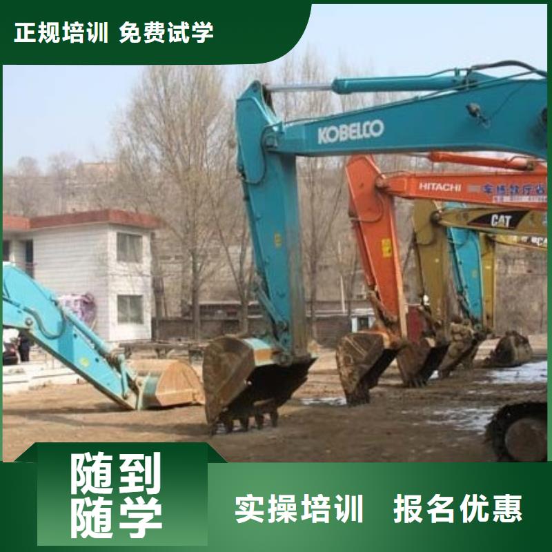 【挖掘机操作】-美容美发培训就业快就业前景好