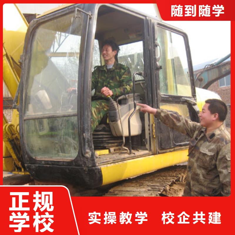 挖掘机操作_【保定虎振学校】保证学会当地品牌