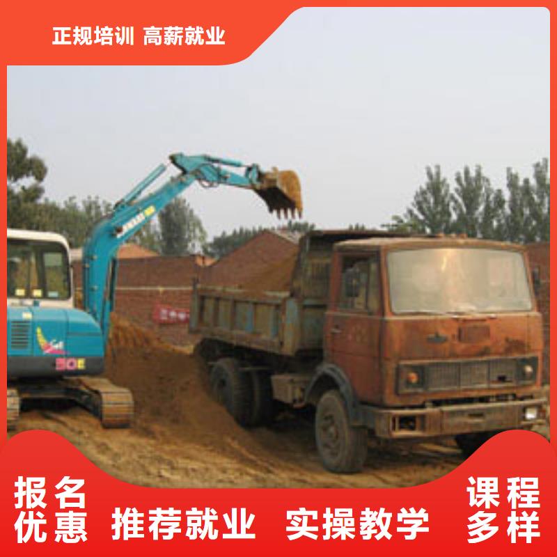 【挖掘机操作】保定虎振技工学校就业快同城厂家