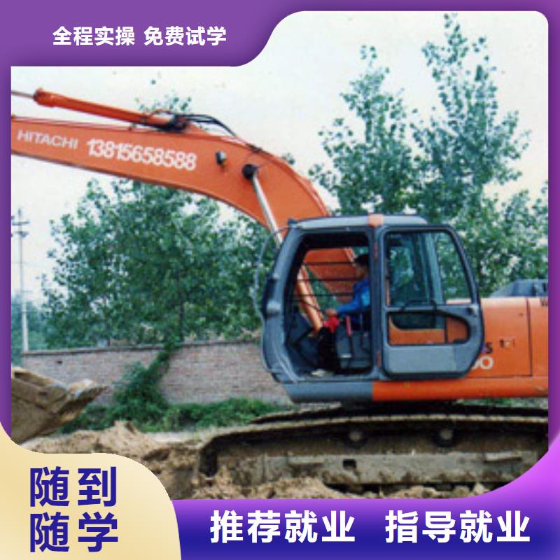 挖掘机操作【氩弧焊】师资力量强就业