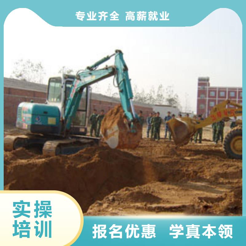 挖掘机操作培训简章|钩机操作学校|学钩机操作怎么报名？理论+实操