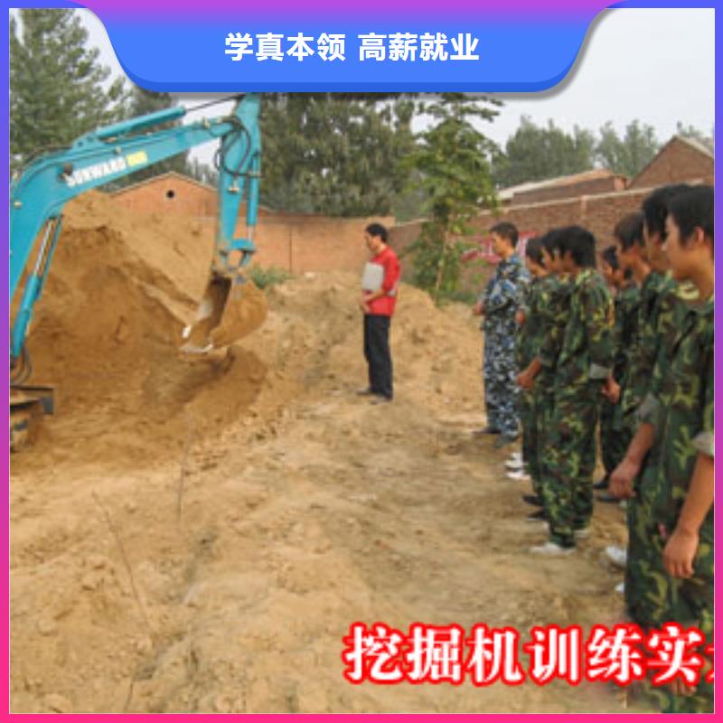 挖掘机操作虎振学校正规学校正规学校