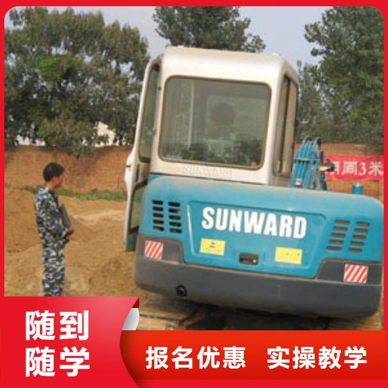 挖掘机操作虎振报名电话报名优惠同城品牌