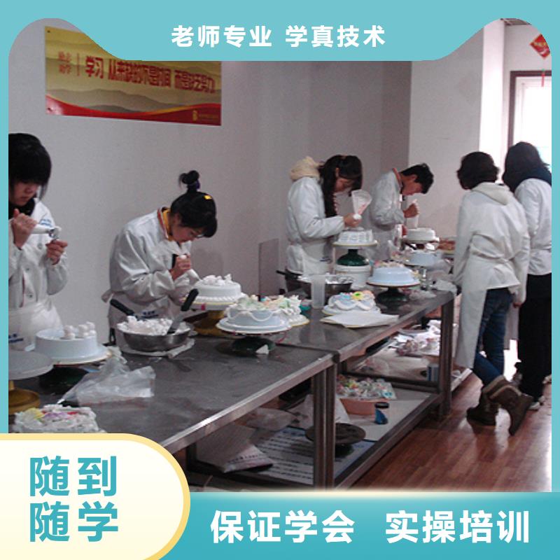 中西糕点培训技校招生简单理论+实操