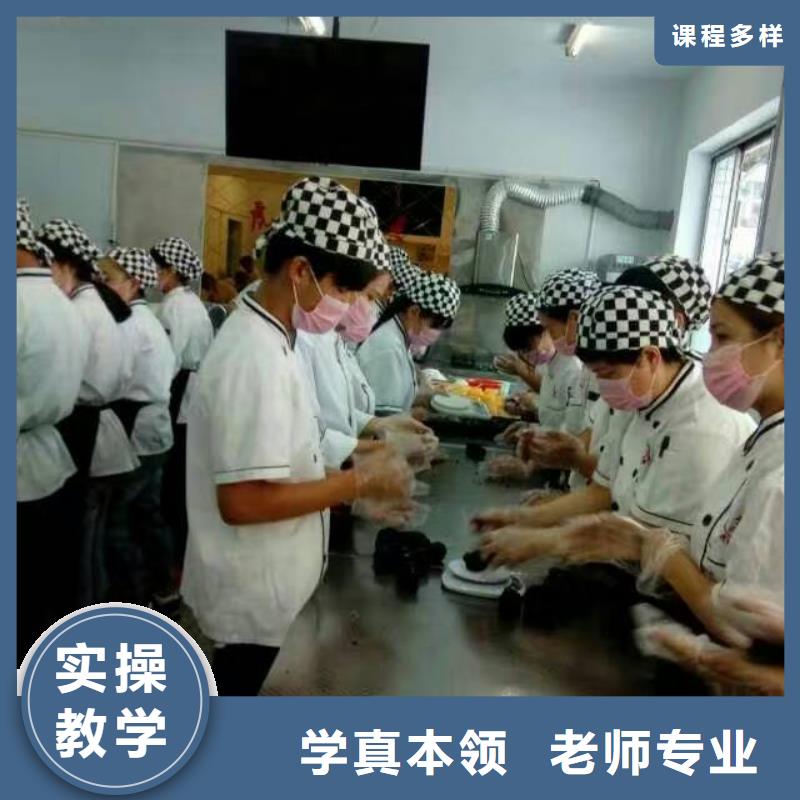 裱花烘焙面包糕点培训技校学费学期保证学会
