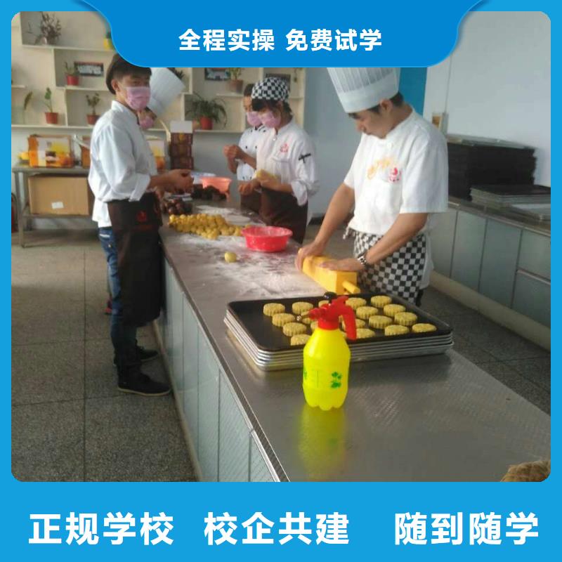 虎振中西糕点学校-保定虎振报名电话高薪就业随到随学