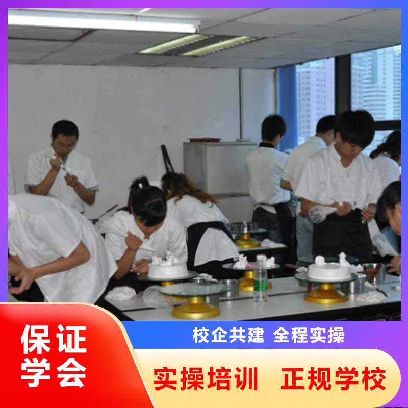 虎振中西糕点学校美容教学全程实操保证学会