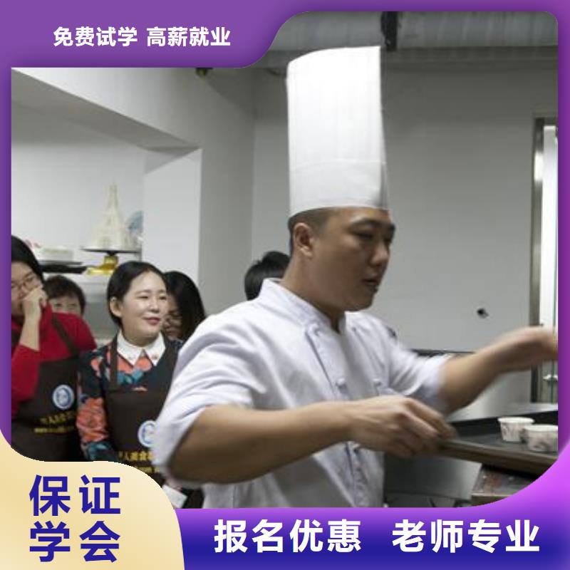 虎振中西糕点学校虎振技校就业当地品牌