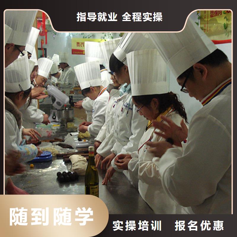 生日蛋糕面包烘焙技校学费学期理论+实操