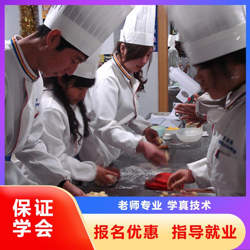 裱花烘焙面包糕点培训学校学费学期实操培训