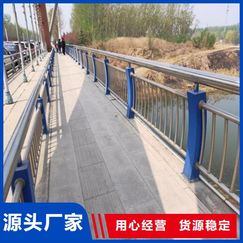 桥梁护栏护栏标准工艺多种规格可选