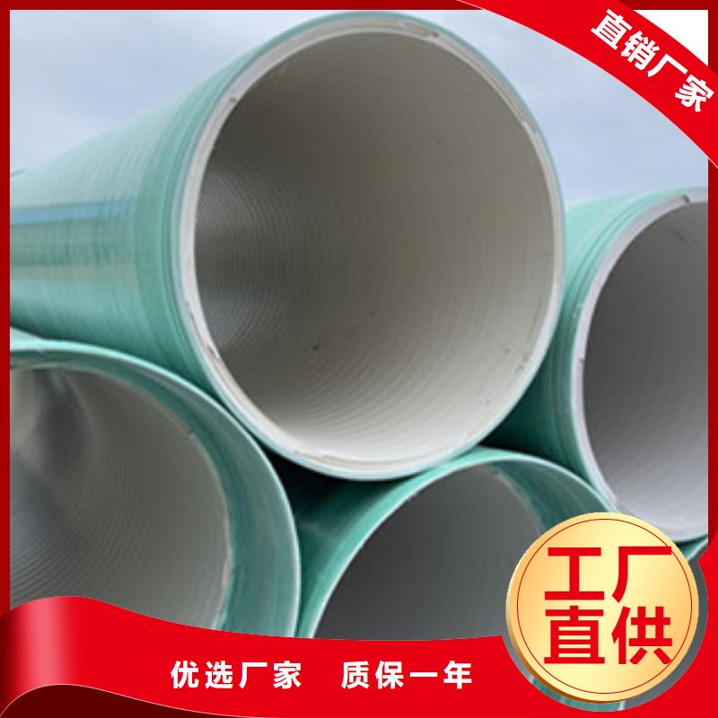 河南玻璃钢夹砂管厂家随到随提